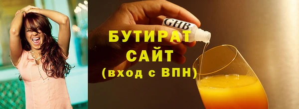 стафф Арсеньев